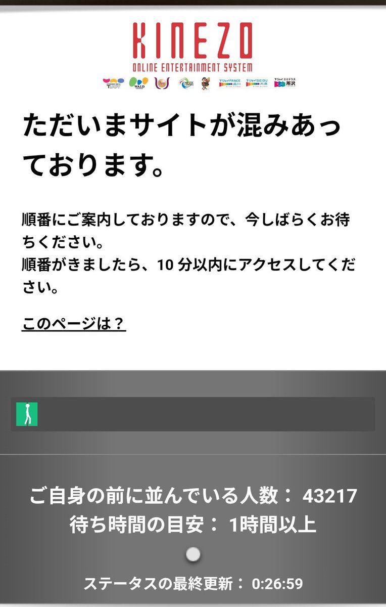 27168_cpk's tweet photo. 新規ファンが増えたということで、映画公開当時の狂乱をもう一度

🦊初日着席率96.4%
なお、各館の上映回数も異常

🐰チケット争奪戦は待機列が4万人超えでサイトがパンクする
これが毎晩繰り返される

🐙ツクヨミ感謝祭クラファン
初日400%→4,057%→延長で5,003%達成

🥞「コラボではない」パンケーキに長蛇の列が発生→ファンが殺到しすぎて1週間持たずにごサ終

＃超かぐや姫