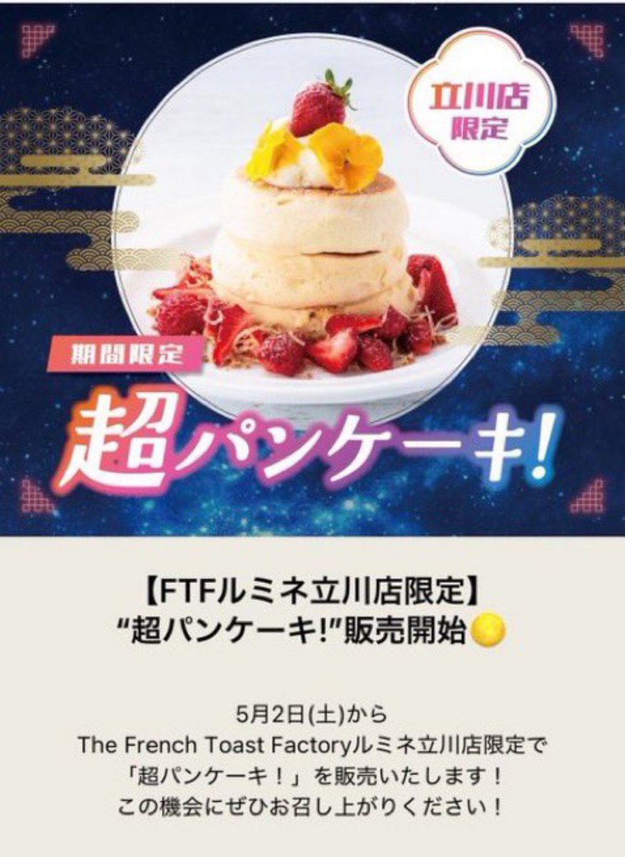 27168_cpk's tweet photo. 新規ファンが増えたということで、映画公開当時の狂乱をもう一度

🦊初日着席率96.4%
なお、各館の上映回数も異常

🐰チケット争奪戦は待機列が4万人超えでサイトがパンクする
これが毎晩繰り返される

🐙ツクヨミ感謝祭クラファン
初日400%→4,057%→延長で5,003%達成

🥞「コラボではない」パンケーキに長蛇の列が発生→ファンが殺到しすぎて1週間持たずにごサ終

＃超かぐや姫