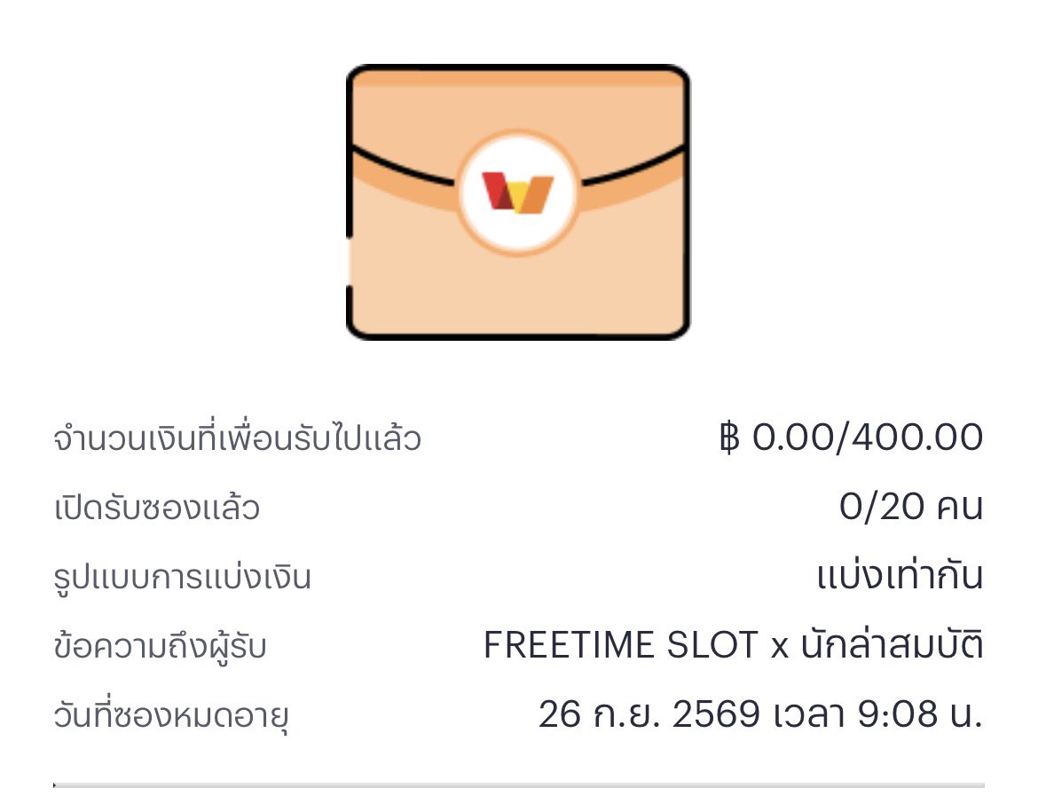 nightday59's tweet photo. โค้ดยังไม่มา จัดซองคนตื่นเช้าไปก่อน
20/20 คน

♻️ 5 โพสต์ล่าสุดทั้ง2เพจ
PaployMitrak มี@ด้วย

เสร็จแล้วลงเบอร์ไว้ในเม้นลุย!! https://t.co/T2Yy9M2p6U