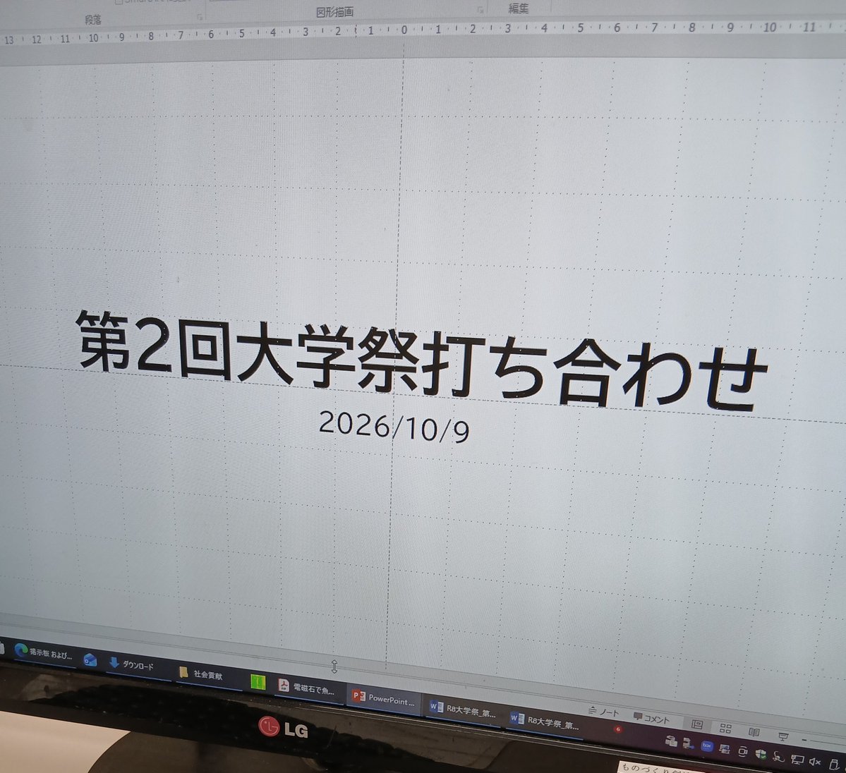 3z4's tweet photo. だらだらと資料作成中... https://t.co/6IaGdb54UP