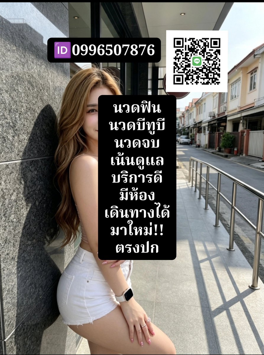 GarfieldHumqs's tweet photo. 1.ตอนแรกก็ไม่เชื่อ จนกระทั่งลองใช้เอง... ไอเทมลับที่บิวตี้บล็อกเกอร์เกาหลีโหวตให้เป็นอันดับ 1!" 🩷 ครีมกันแดดเนื้อซูเฟล่ 🍃 1
https://t.co/kk9L3D4wWh

#รับงานนิคม304

#นวดนิคม304 #นิคม304 https://t.co/4biCJkzIbv