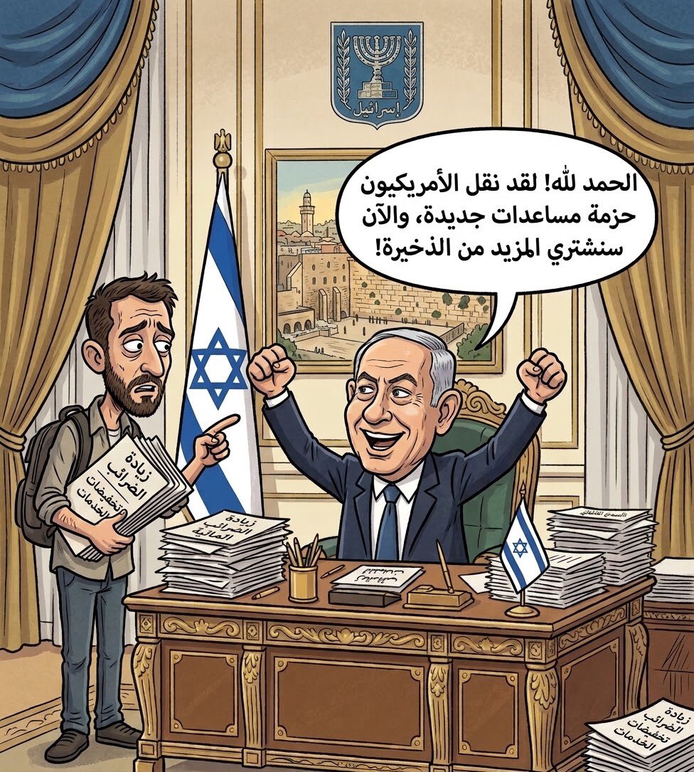 ALRAHEB_thunder's tweet photo. @EdyCohen دا انت حلو بقا قابل يا عم بالعربي و العبري شلوم سلملي ع الماما https://t.co/EAcnCRYonS