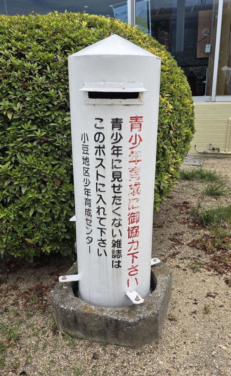 aristochicken's tweet photo. エロ同人入れﾊｹｰﾝ https://t.co/IhlCX6DIfR
