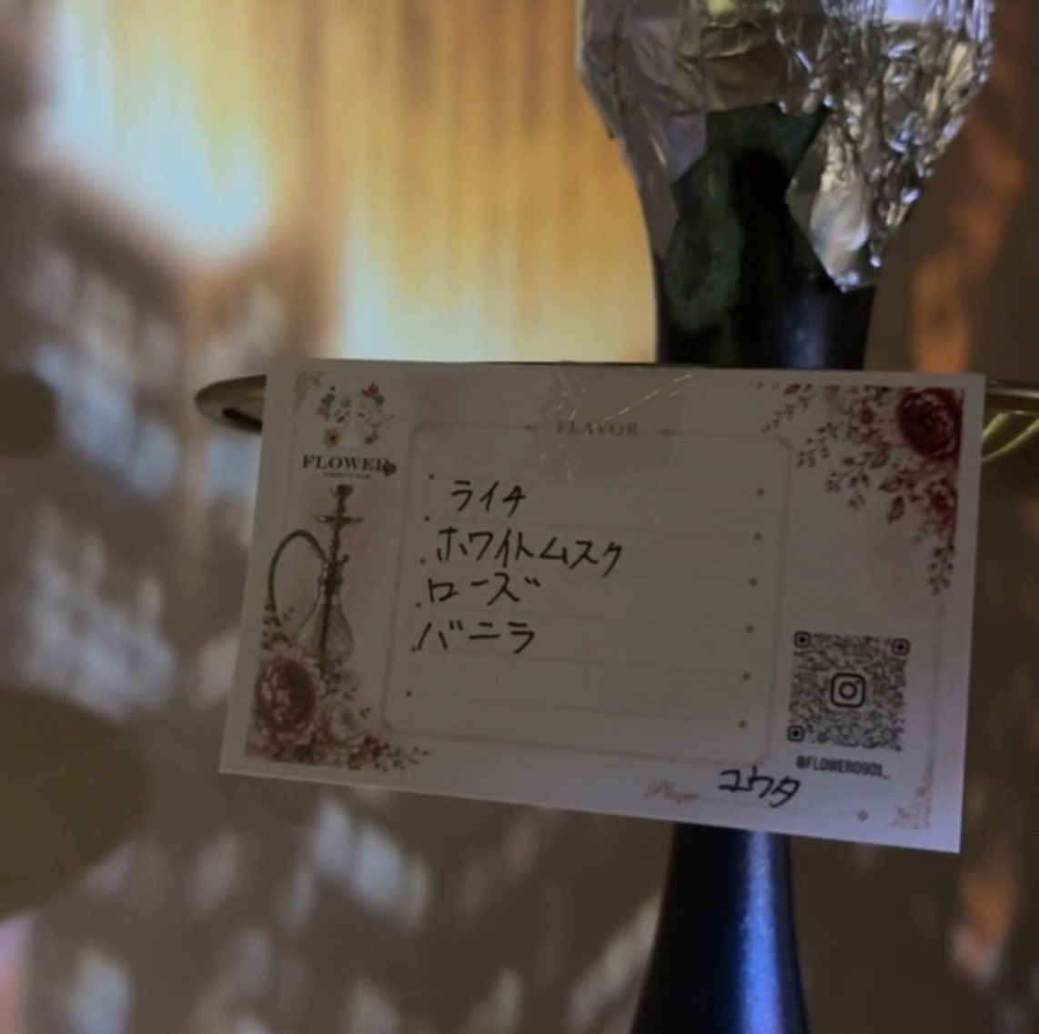 gfbz6_'s tweet photo. 東京でもシーシャ活してた🌬️
3枚目のお店は歌舞伎町にあるFlowerってところです😽味もとても美味しくて店内も綺麗で落ち着いてた😌♡私の好きな人がおすすめしてて行ってみたかったところだから嬉しかったㅠ ̫ㅠ♡💯 https://t.co/m10KBN6og3