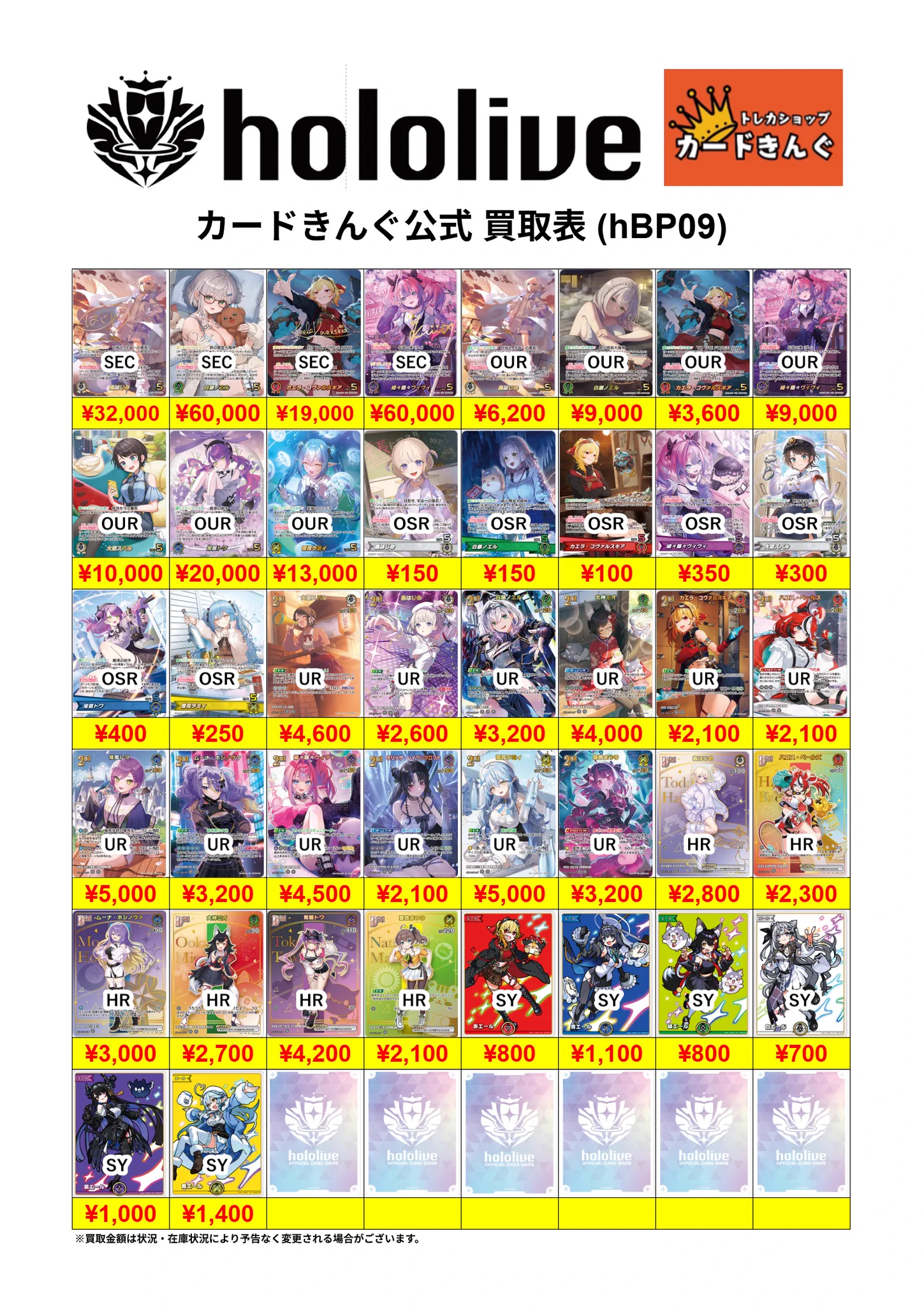 トレカショップ カードきんぐ 神戸三宮本店 on X: 