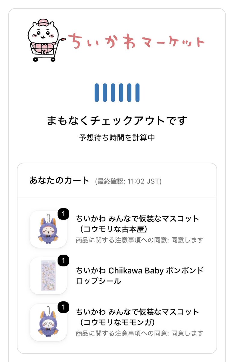 hinopome3's tweet photo. ヒョウ柄のとき余裕だったし🎶と思って欲張ってしまい、敗北…(◞ ̫◟)一旦モモンガだけにしとけばよかった(◞ ̫◟) https://t.co/hVfcljD5jr