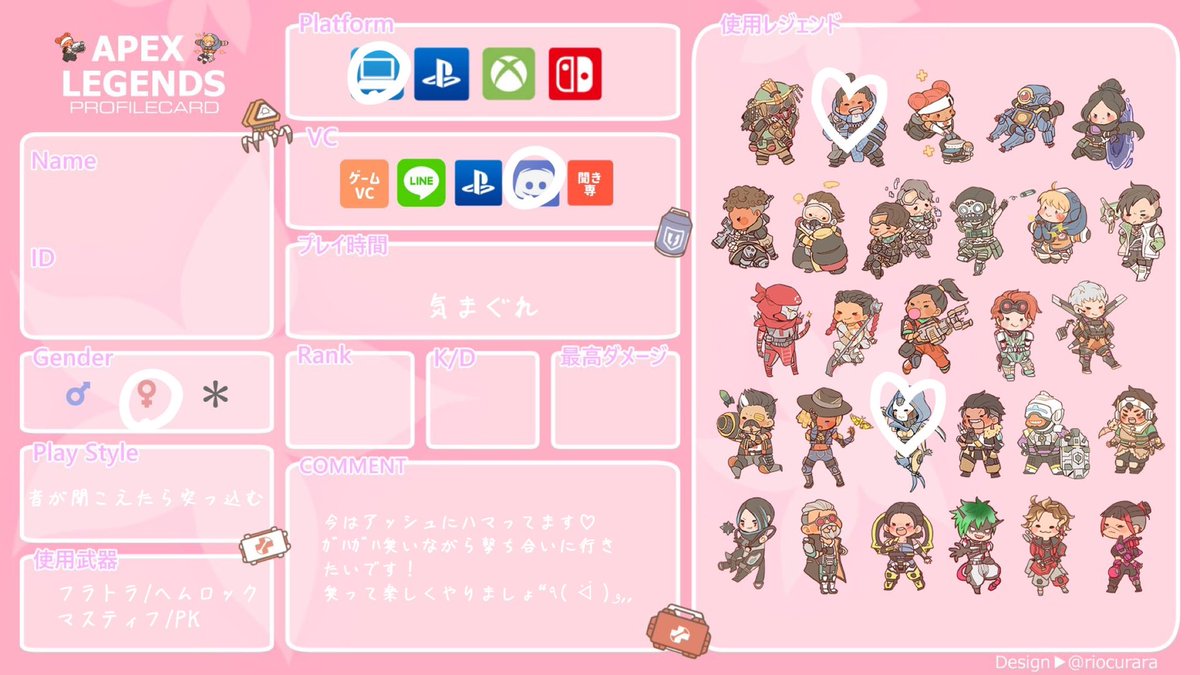 myxnox's tweet photo. #Apexフレンド募集
#Apex自己紹介カード
#Apex募集pc https://t.co/AfBFBZeaBQ
