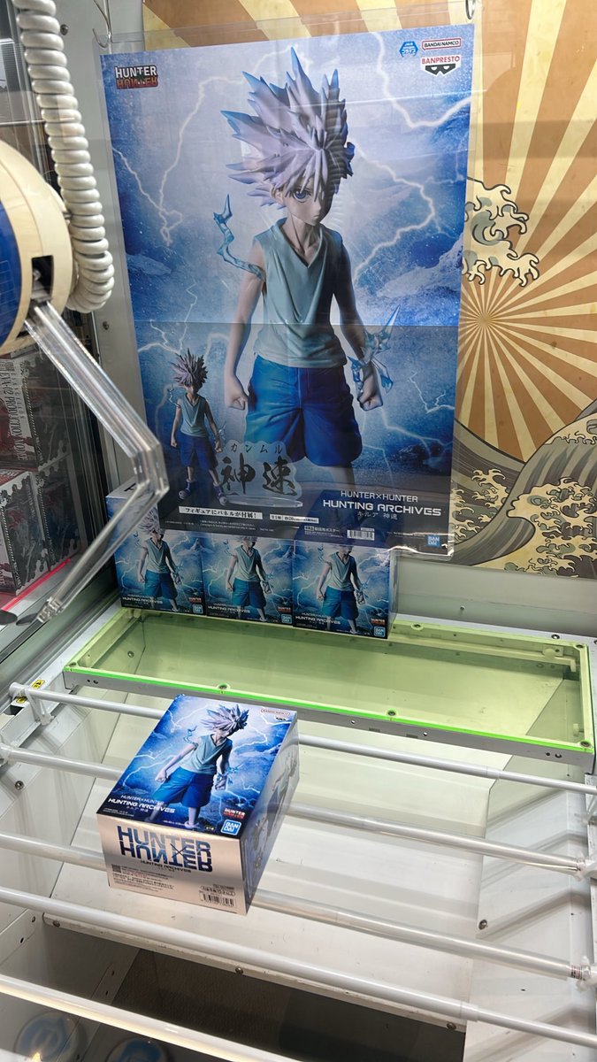 TSUTAYA_0322's tweet photo. ⭐️アミューズ景品情報⭐️

✨新商品✨
＃キルア
＃神速

HUNTER×HUNTER 
HUNTING ARCHIVES キルア 神速
残り僅かです‼️

チャレンジお待ちしております！

#HatsuneMiku 
#VWアミューズ
#クレーンゲーム #クレゲ
#八戸ニュータウン https://t.co/j7sYvC0OyP