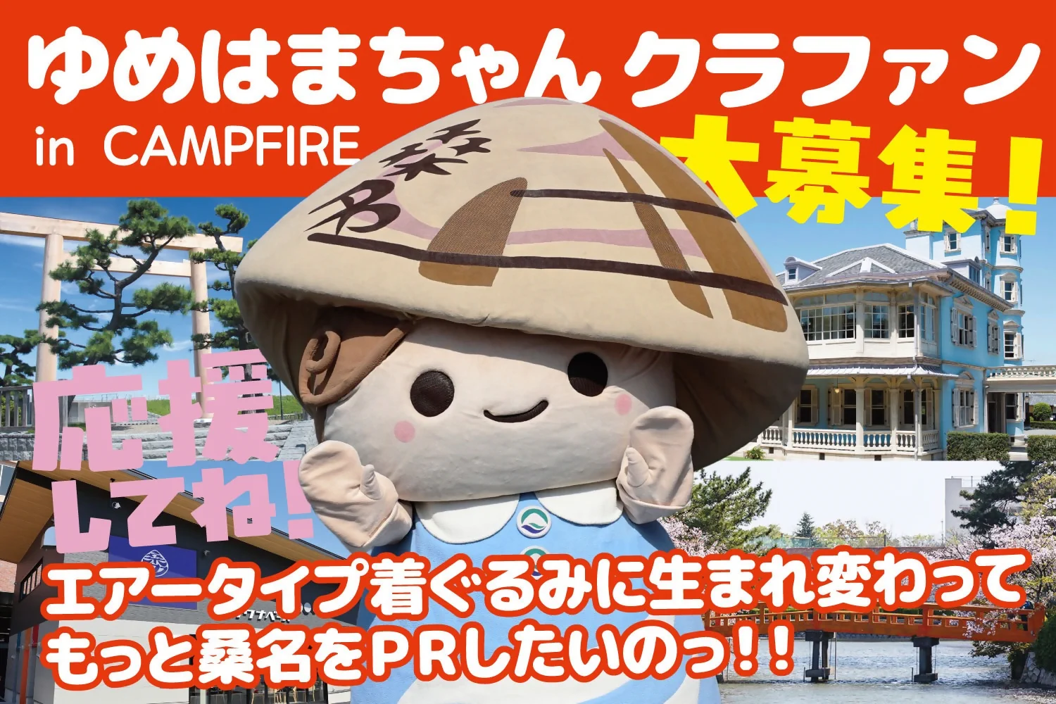 三重県桑名市 on X: 