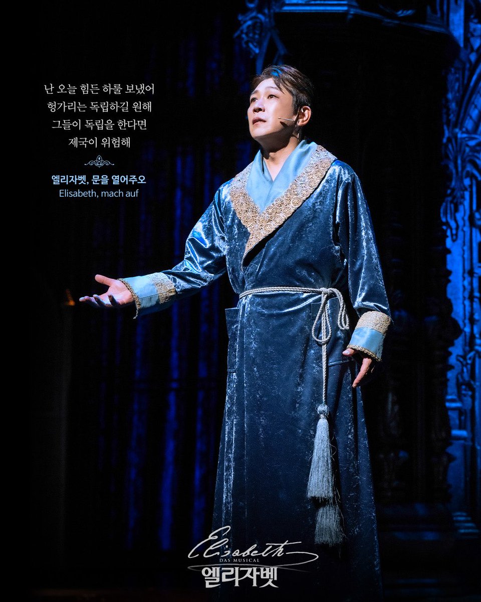 emk_musical's tweet photo. 𝟐𝟎𝟐𝟔 𝐌𝐮𝐬𝐢𝐜𝐚𝐥 𝐄𝐋𝐈𝐒𝐀𝐁𝐄𝐓𝐇
⠀
“난 오늘 힘든 하룰 보냈어
헝가리는 독립하길 원해
그들이 독립을 한다면
제국이 위험해”
⠀
죽음마저 사랑에 빠지게 한 아름다운 황후
#뮤지컬 #엘리자벳
2026.08.16~11.15 블루스퀘어 우리은행홀 https://t.co/RJVFh3Uw4Y