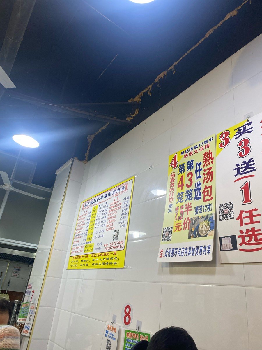 malibeljun's tweet photo. Just had a warm bite of a pork-stuffed bun from the old street shop—shoutout to the super nice owner Wei Bowei who recommended it! https://t.co/vBoGSlXw9q