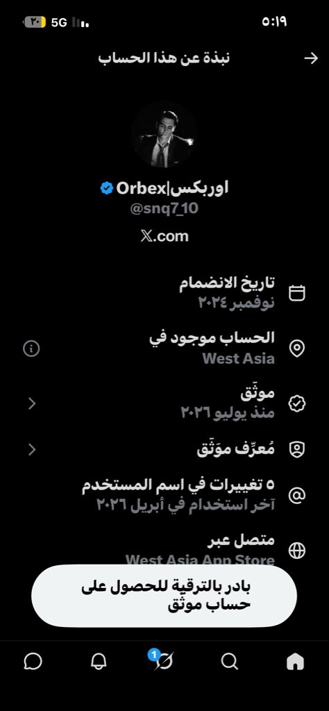 Ali1a7P's tweet photo. @snq7_10 من وين انت يا مشرد https://t.co/z1MFy3sCQR