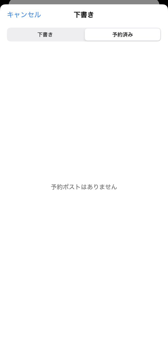 Mikotonorigawa's tweet photo. 予約投稿できるようになったんか
どうやるかは知らんけど
#Twitter
#X https://t.co/H2fX3b3f4W