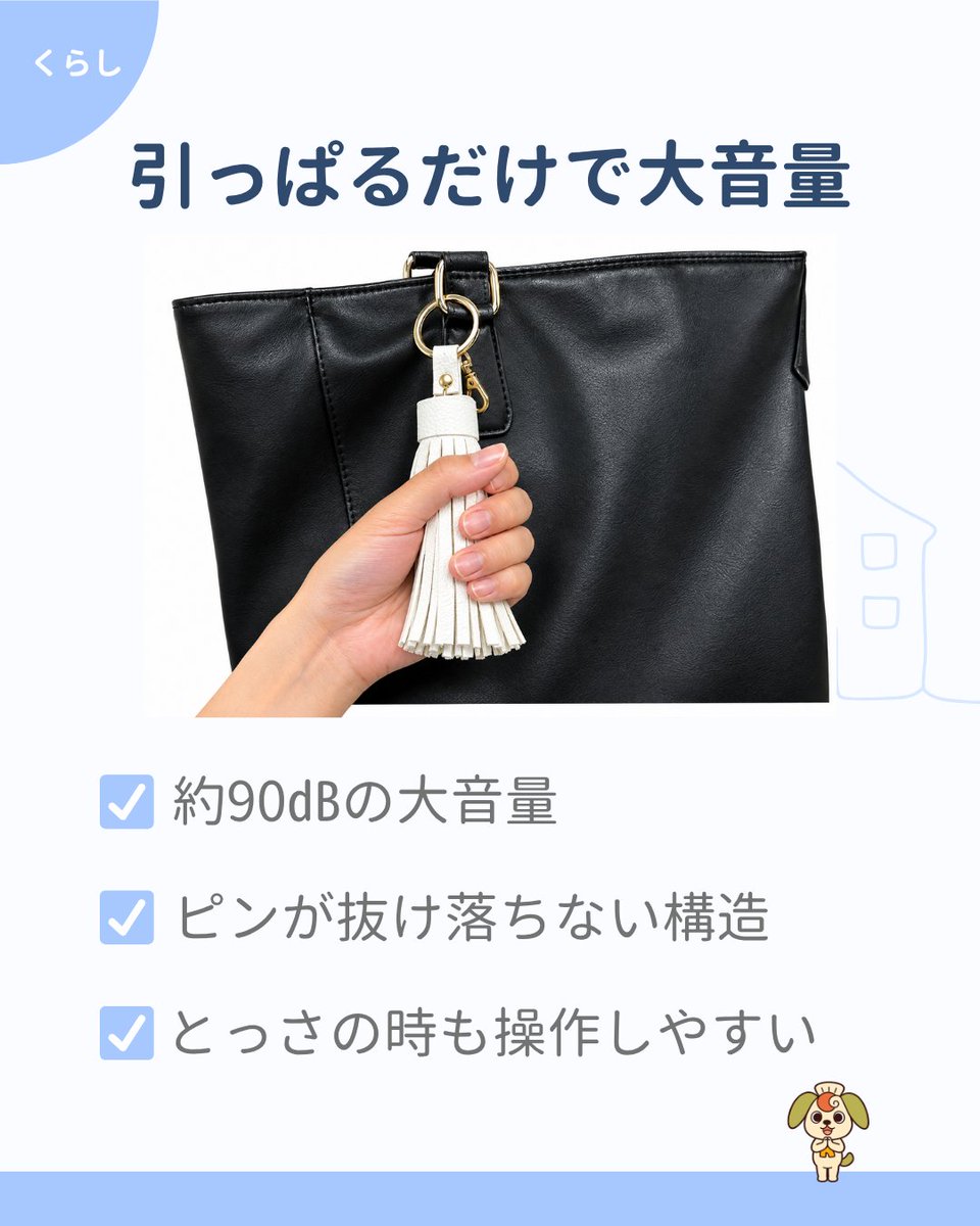 KINDSFNET's tweet photo. ハゼランが小さな花を咲かせていました🌸

📢 敬老の日セール 開催中！
9/14(月)～9/27(日)

バッグになじむ、おしゃれな防犯ブザー🎀
引っぱるだけで大音量📢
通勤・通学や旅行、ウォーキングなど、外出時の備えに😊

🔗 商品詳細はこちら▼
https://t.co/fnIVTeCam7

#全国発送 #防犯ブザー #外出 https://t.co/xibU9q3u4P