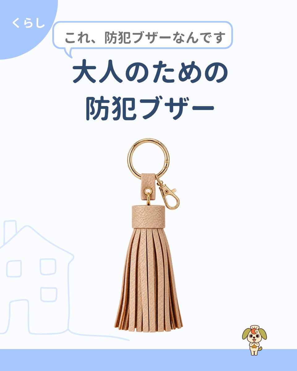 KINDSFNET's tweet photo. ハゼランが小さな花を咲かせていました🌸

📢 敬老の日セール 開催中！
9/14(月)～9/27(日)

バッグになじむ、おしゃれな防犯ブザー🎀
引っぱるだけで大音量📢
通勤・通学や旅行、ウォーキングなど、外出時の備えに😊

🔗 商品詳細はこちら▼
https://t.co/fnIVTeCam7

#全国発送 #防犯ブザー #外出 https://t.co/xibU9q3u4P