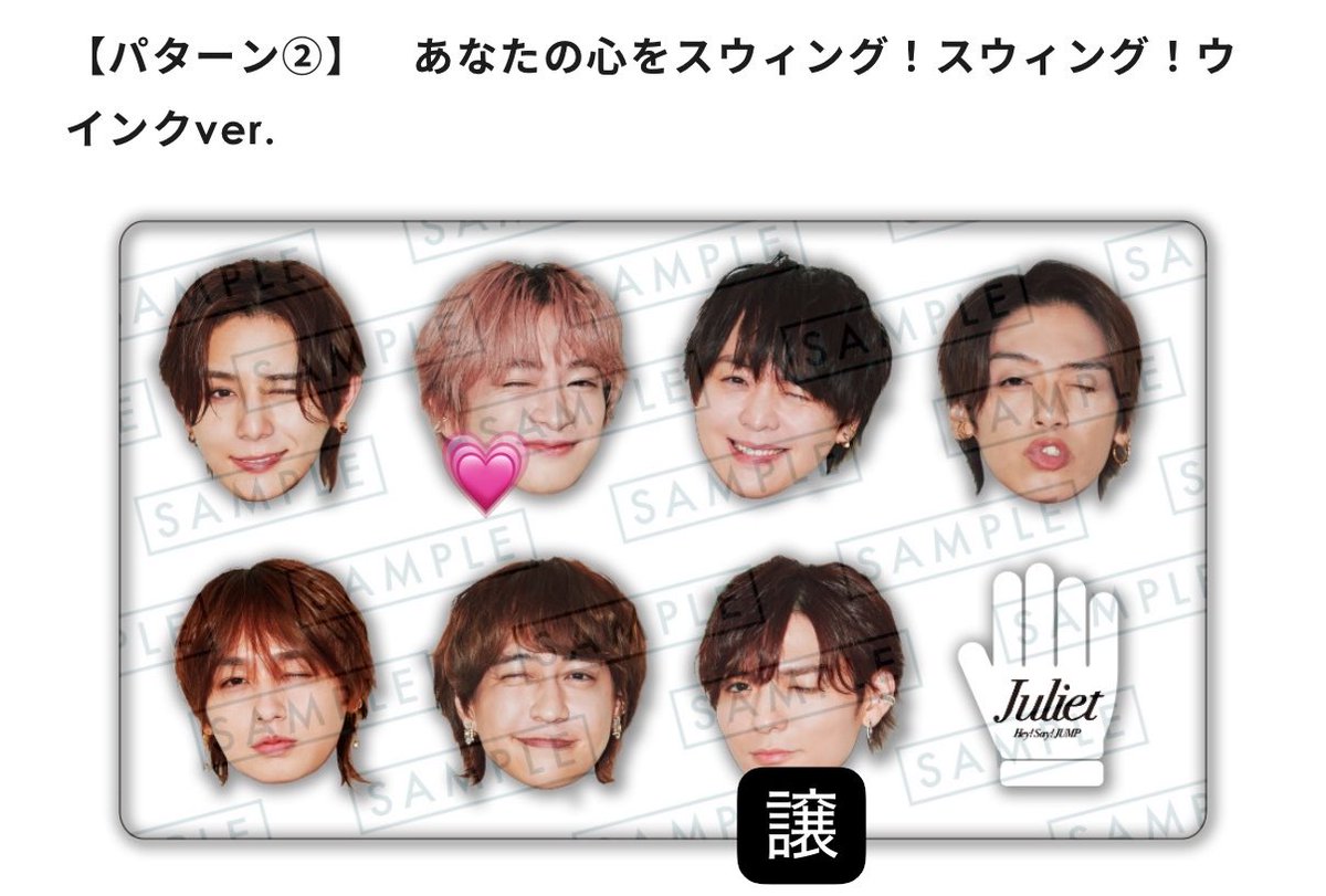 chii_____1130's tweet photo. Hey! Say! JUMP Juliet アルバム特典交換

クリアフレームカード アクリルチップ

【求】知念
       (アクリルチップ絵柄問いません)

【譲】薮各1

2:1可
会場手渡しor郵送
予約済

#JUMP交換 https://t.co/DASJWbGkCE