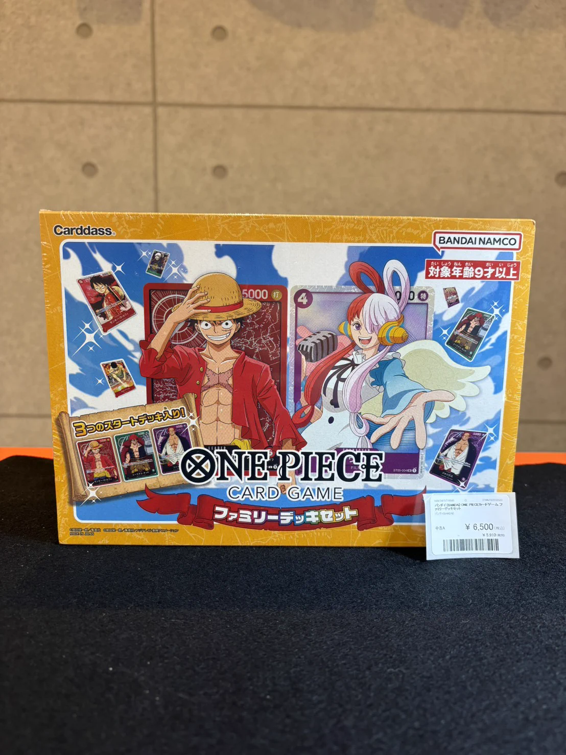 トレカショップ カードきんぐ 神戸三宮本店 on X: 