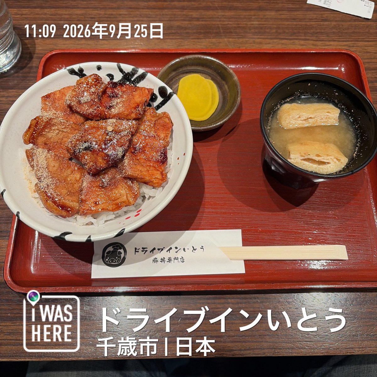 f650namba's tweet photo. 新千歳空港のドライブインいとうで、いつもの豚丼。 https://t.co/2Dd3G0Fx9y