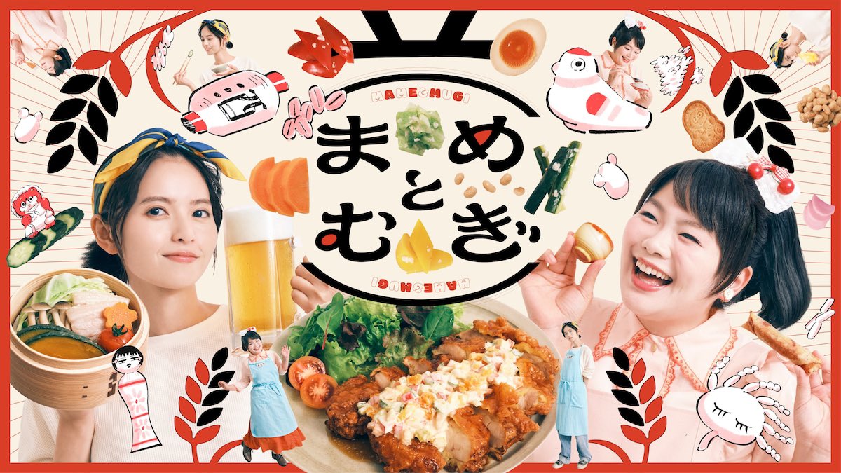 lunapi_official's tweet photo. ＼ 仲川瑠夏 ドラマ『#まめとむぎ』EDテーマ曲に決定🎬𓂃𓈒𓏸︎︎︎︎ ／

🗓10/2(金)24:12 放送スタート
テレ東ドラマ『まめとむぎ』のEDテーマ曲ソロデビュー曲  『 #朝にならないで 』
が決定💐*

『まめとむぎ』とともに
愛される楽曲になれたら嬉しいです𓂃 𓈒🫘🌾
ぜひご覧ください！

#仲川瑠夏 https://t.co/eQSpCjKhf1