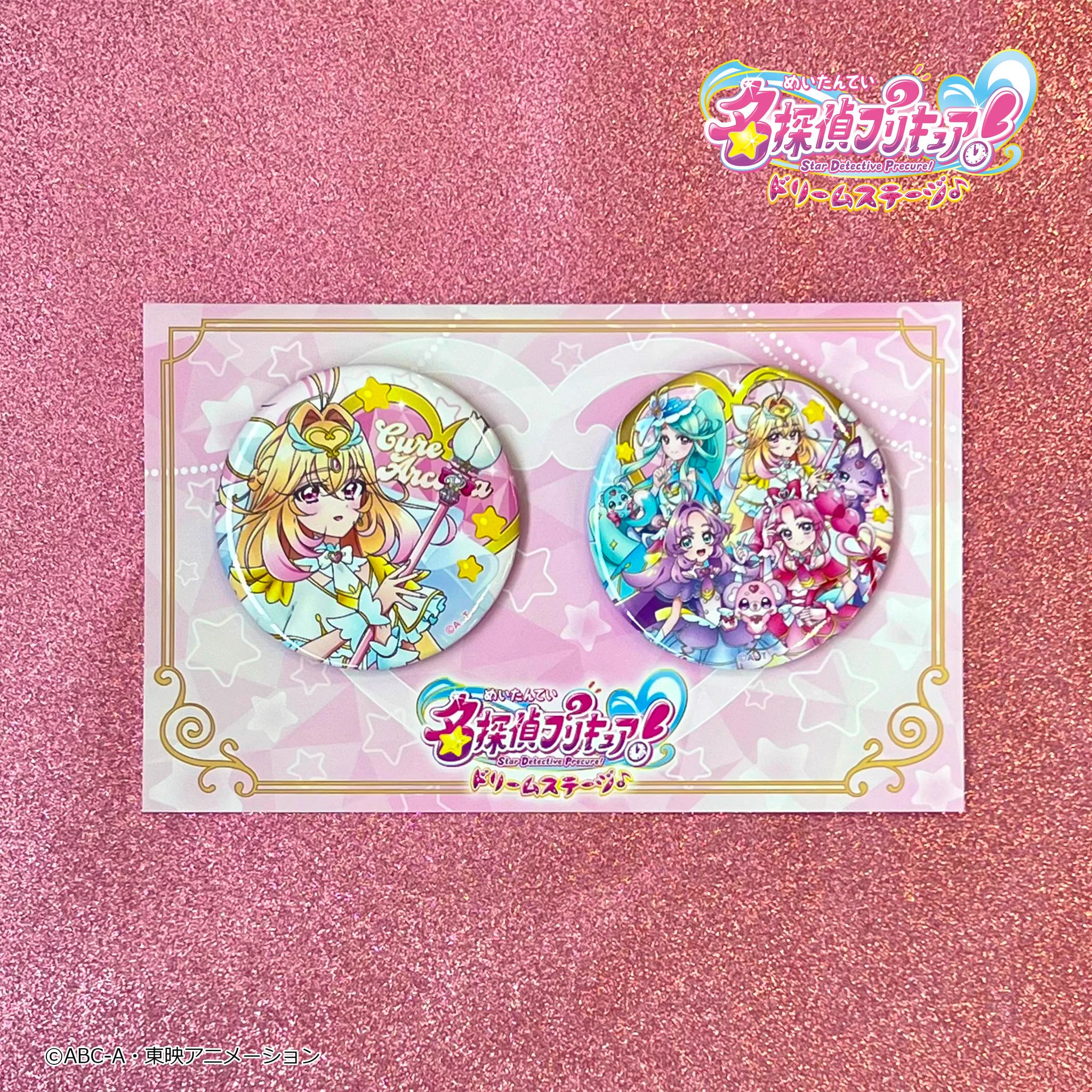 キュアミスティック 缶バッジ 9個セット ドリステ たんプリ ドリームステージ プリキュア イベントinfo on X: 