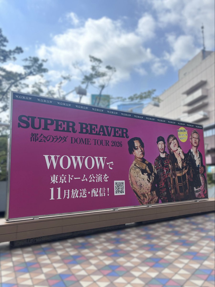 s2spbv's tweet photo. ドーム通学路だからわんちゃんまだあるかな❔と思って見に行ったらあったよ🦫🩷 https://t.co/mNUJ3IR7Fo