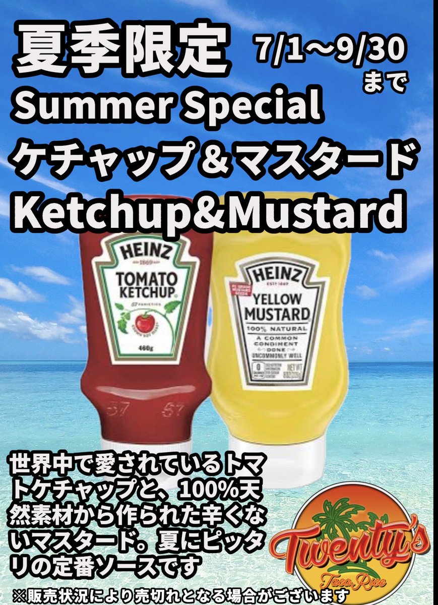 Twentys17's tweet photo. 本日9/25(金曜)は神宮前店(渋谷区神宮前2丁目22-9)11:00-15時まで営業しています。【フォロワー様限定🧀本ツイート❤️イイねでチーズ増量無料🧀※注文時画面ご提示下さい】#神宮前  #渋谷 #原宿 #ランチ #タコライス　#テイクアウト https://t.co/GqA4ww3PD4