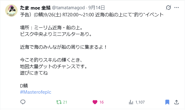 moniko777's tweet photo. D鯖の釣りイベント、明日もに https://t.co/2Gn2bTyWU4
