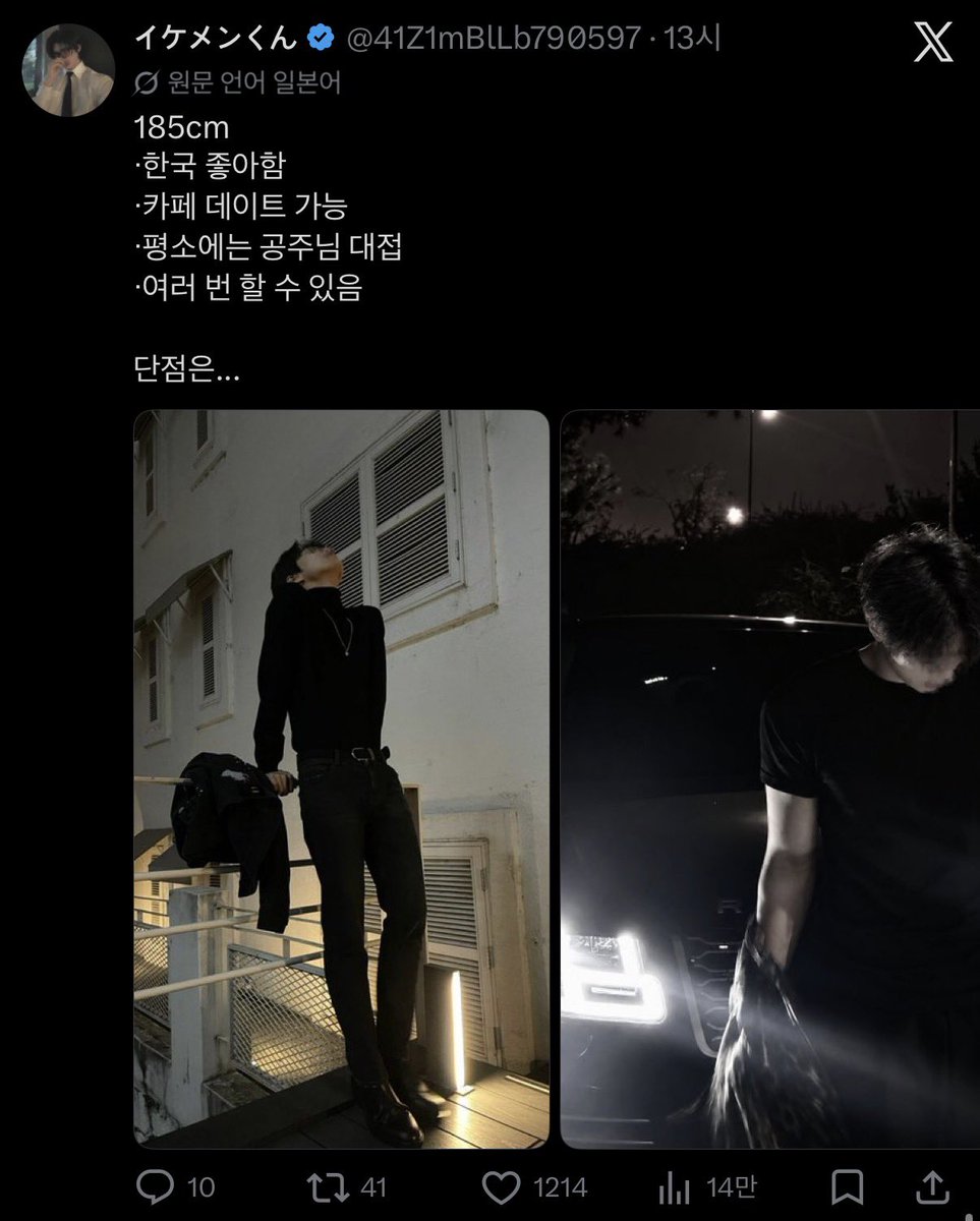 lmk_LOVE0802's tweet photo. 니 뭔데 도영이 사진 도용하냐 https://t.co/baWTkfkR4Q