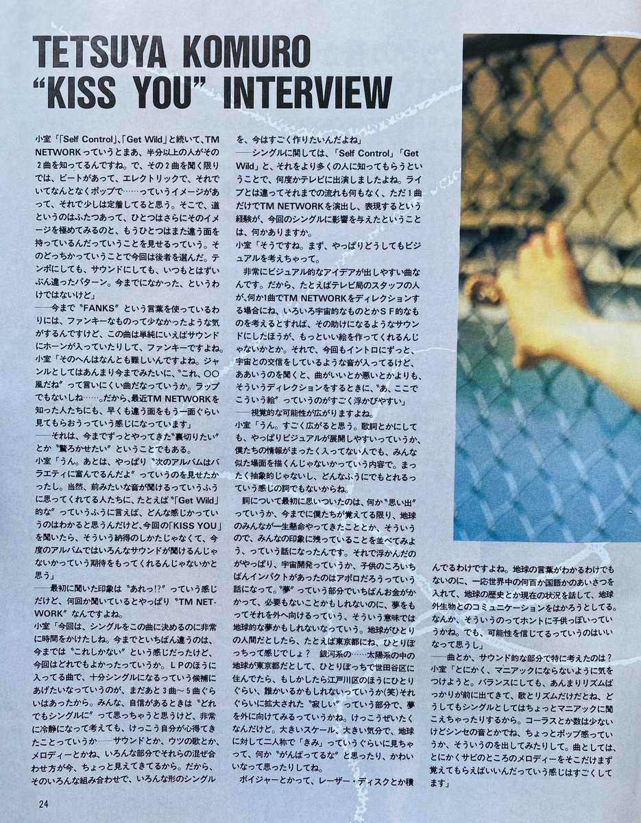 Limited_Night_'s tweet photo. TM NETWORK
『KISS YOU 世界は宇宙と恋におちる』
（1987年10月1日発売） https://t.co/CaTyQle1N6