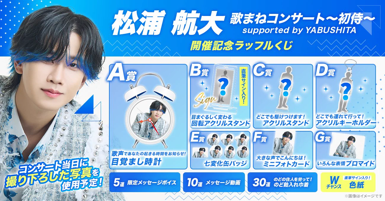 RAFFLE(ラッフル)【公式】 on X: 