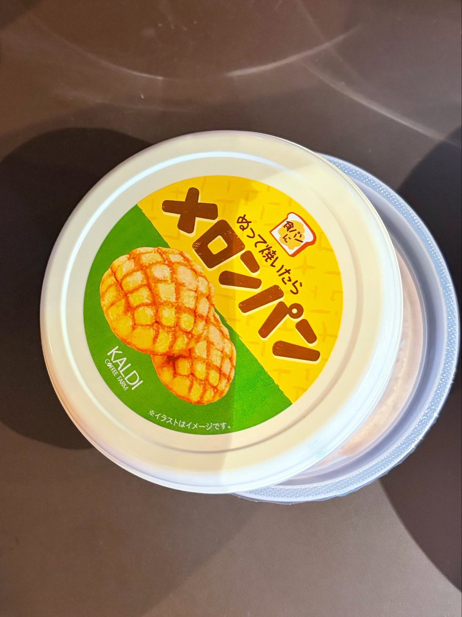 4my24th's tweet photo. 만날만날 군것질 한다
칼디 빵 발라 먹고 551 먹고 신상 아스크림 먹으고 👍 https://t.co/XeGet6S3sZ