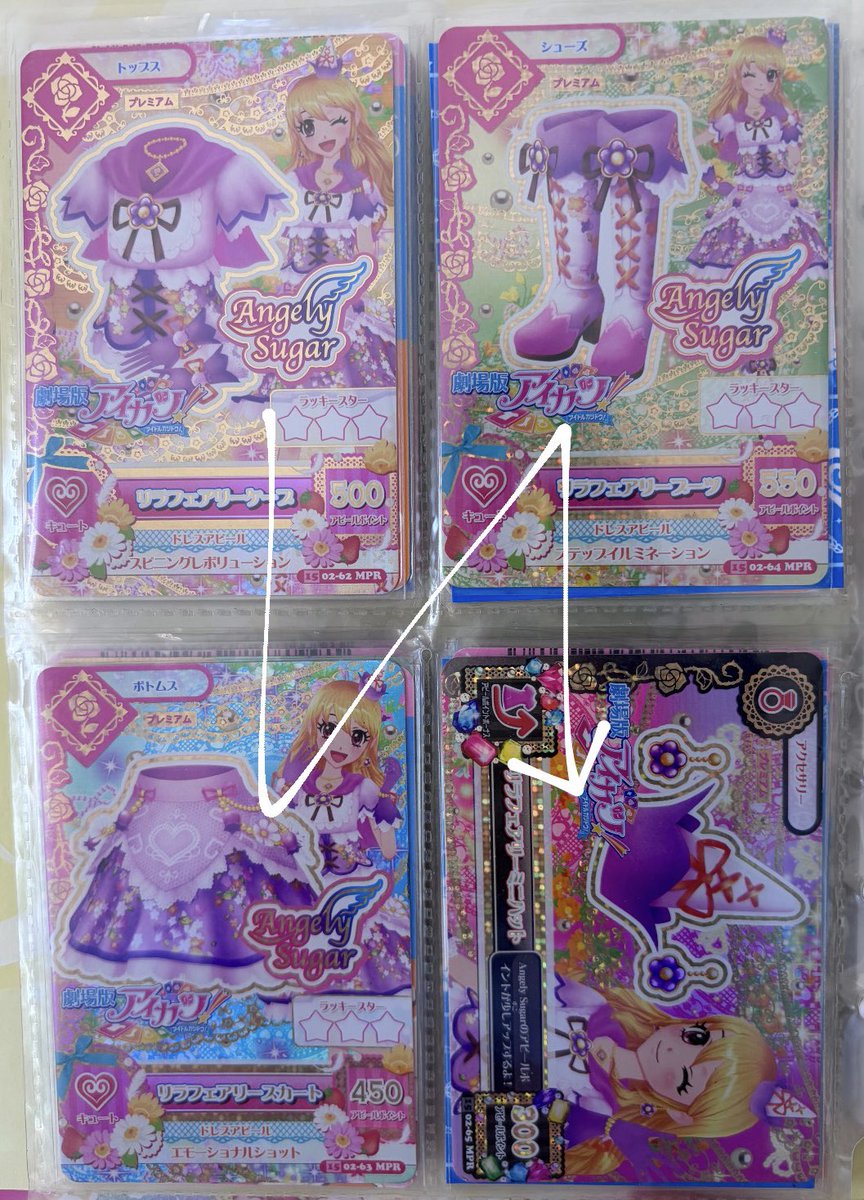 utn_315's tweet photo. みなさんって4ポケにフルコーデいれるときどの順番でいれてますか！？悩んでるのでぜひ教えてくださーい.ᐟ^>~<^ https://t.co/t4PDypRnKX