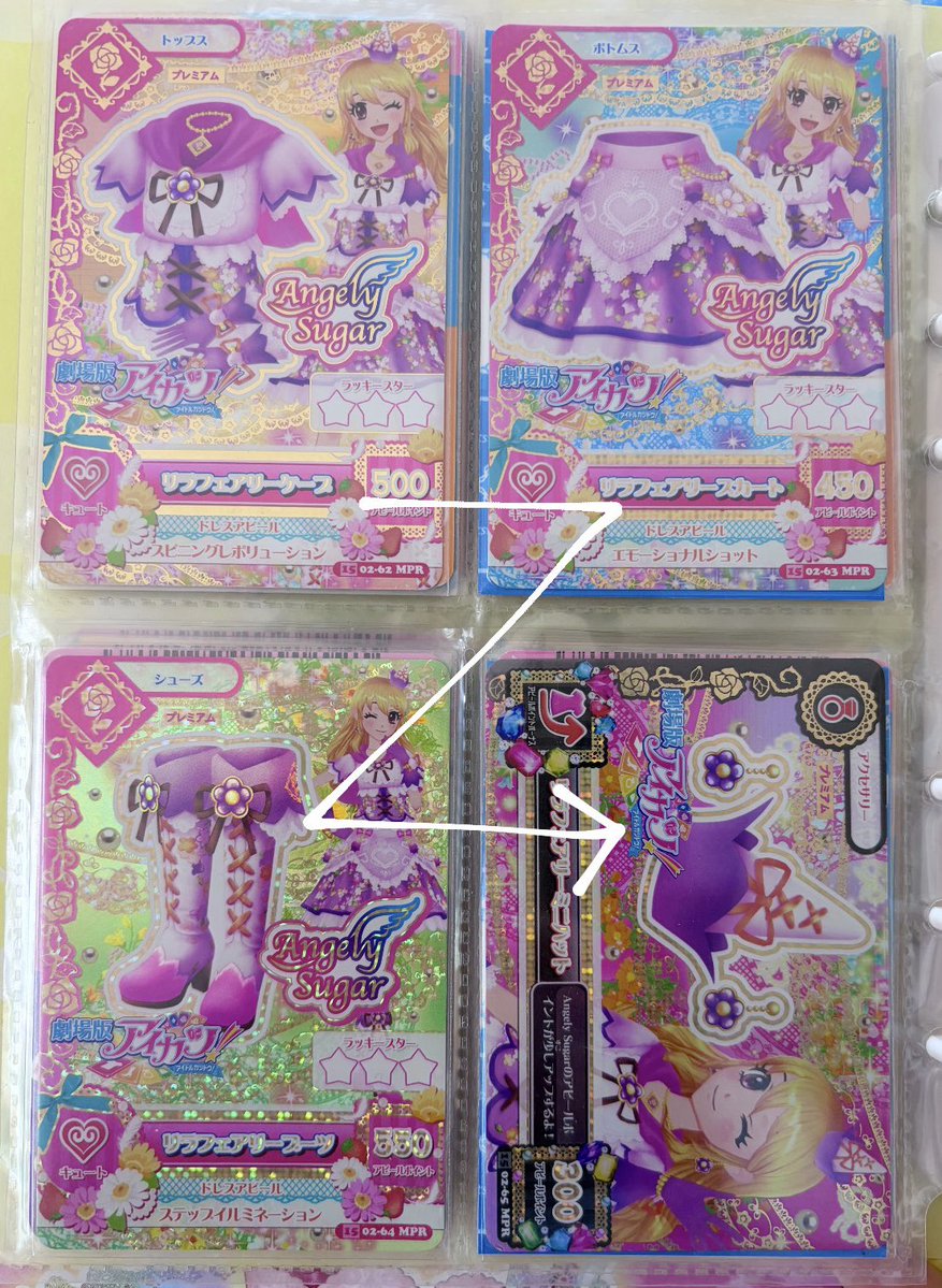 utn_315's tweet photo. みなさんって4ポケにフルコーデいれるときどの順番でいれてますか！？悩んでるのでぜひ教えてくださーい.ᐟ^>~<^ https://t.co/t4PDypRnKX