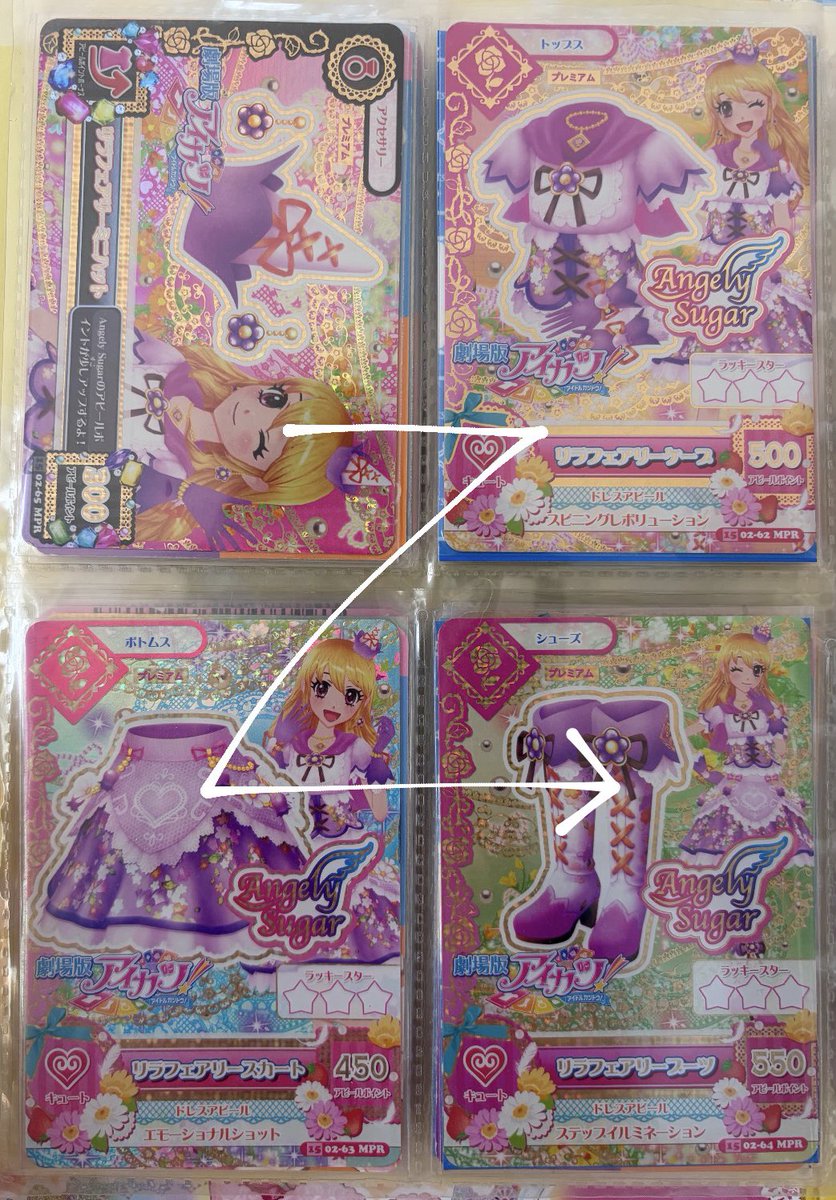utn_315's tweet photo. みなさんって4ポケにフルコーデいれるときどの順番でいれてますか！？悩んでるのでぜひ教えてくださーい.ᐟ^>~<^ https://t.co/t4PDypRnKX