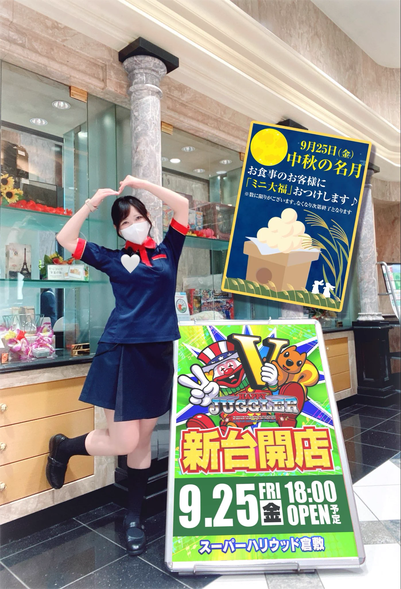 当時のメディア報道・掲載写真