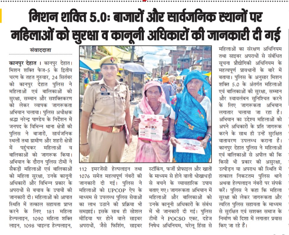 KSK08196's tweet photo. जालौन जनवाणी संचार हिंदी दैनिक समाचार पत्र 
@jjsanchar 
@GirendraPrata15 
@kuldeep_08196 
@VishnuSing23133 
@LallanSingh81 
@deependra160791 https://t.co/nd1Z5UBzxm