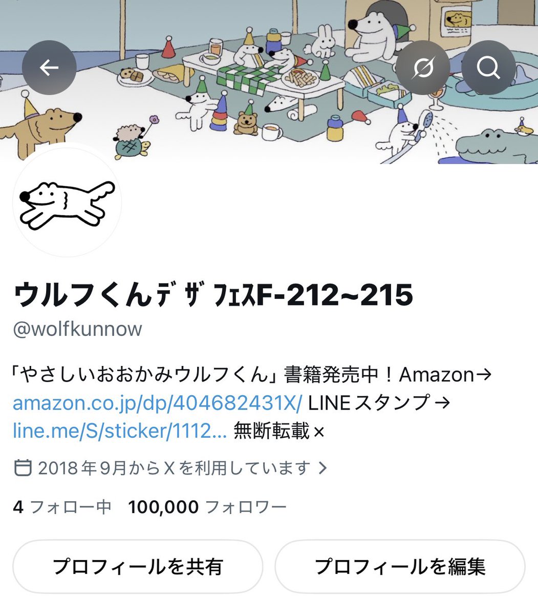 wolfkunnow's tweet photo. ㊗️thanks 100,000 follow🐺🎊
いつも作品を見ていただきありがとうございます！これからもウルフくんたちと共に楽しく活動していきます！ https://t.co/uxlbBazEhk