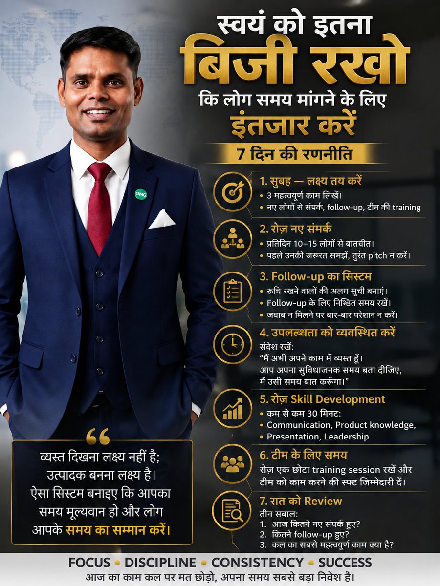 DharmendeMr's tweet photo. Motivational https://t.co/AlnJ2fzc8h