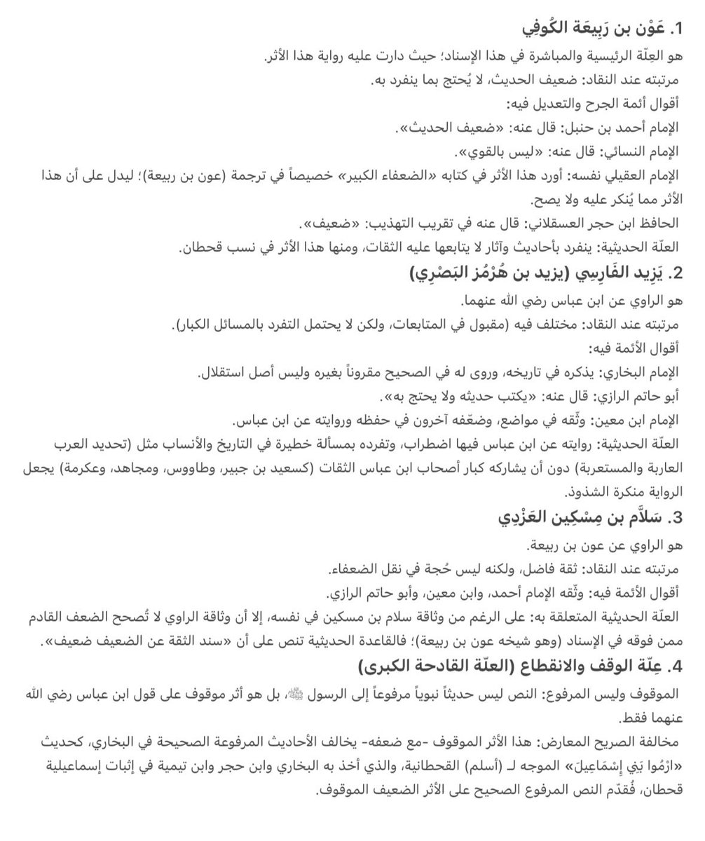 Hawkofksa's tweet photo. @Tuiqgsq @soyczo @LO70_S @abo_yan506 النقطه الاخيره ركز عليها ، استمتع�� بالنقاش معك واستفدت من علمك ، كتب الله اجرك وجزاك الله خير https://t.co/hlQKkwL1rL