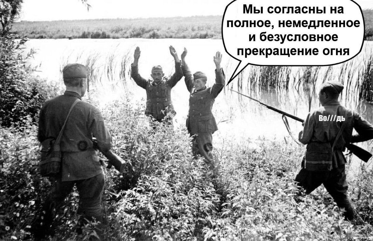 indeec1937's tweet photo. Обстановка https://t.co/sAhIYGbu6b