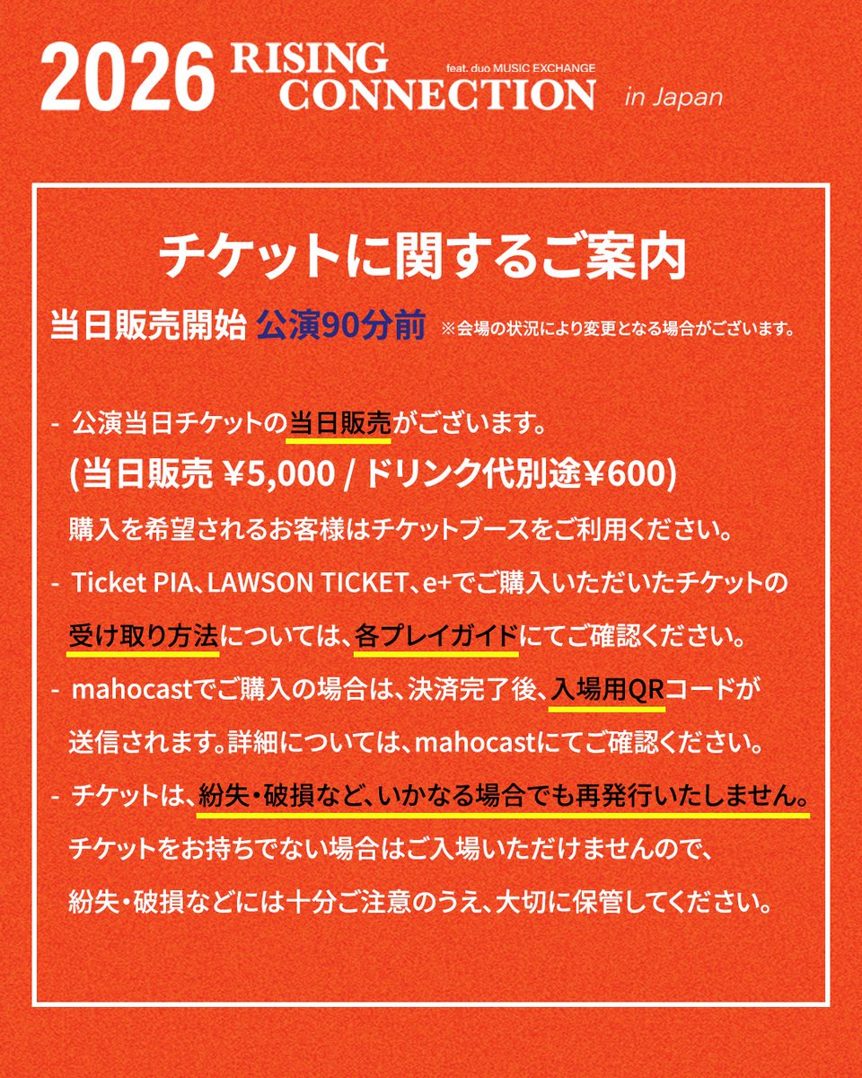 ashdahero's tweet photo. 【本日はこちら！】

2026年9月25日(金)
『2026 RISING CONNECTION in Japan』
@ duo MUSIC EXCHANGE

本日は撮影可のイベントとなっております📱
当日券は開演90分前から受付開始予定🎫

▼イベント公式アカウントはこちら！
https://t.co/8POmjH8dKs

#ASHDAHERO #ADH https://t.co/ZqXr25yEg0