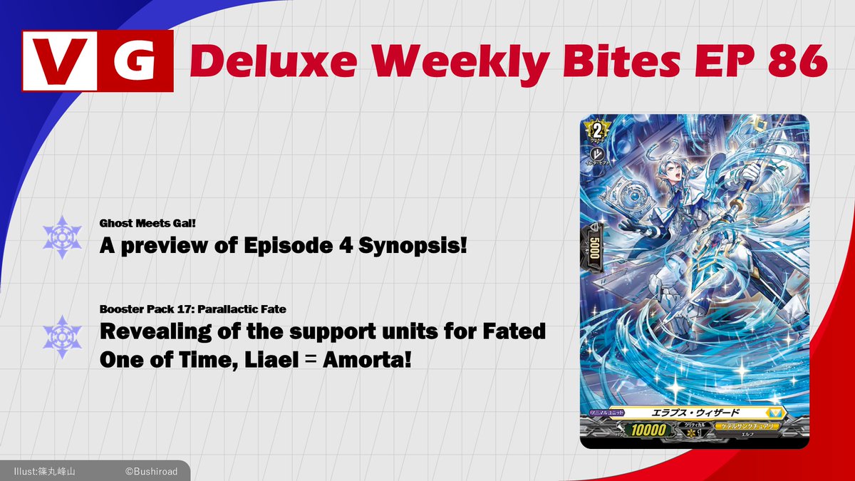 cfvanguard_en's tweet photo. This week’s #VGWeeklyBites is here!

Take a look at the upcoming Episode 4 of Ghost Meets Gal! as well as the reveal of the support units for Fated One of Time, Liael゠Amorta!

Catch up on these and more on this week's Weekly Bites! 📣📣

➡️ https://t.co/RYGbUDuvBe

#CardfightVanguard #TCG
