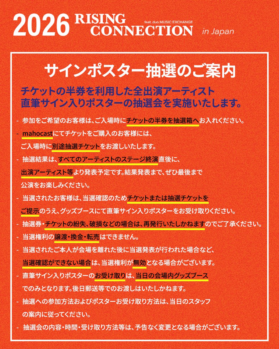 ashdahero's tweet photo. 【本日はこちら！】

2026年9月25日(金)
『2026 RISING CONNECTION in Japan』
@ duo MUSIC EXCHANGE

本日は撮影可のイベントとなっております📱
当日券は開演90分前から受付開始予定🎫

▼イベント公式アカウントはこちら！
https://t.co/8POmjH8dKs

#ASHDAHERO #ADH https://t.co/ZqXr25yEg0