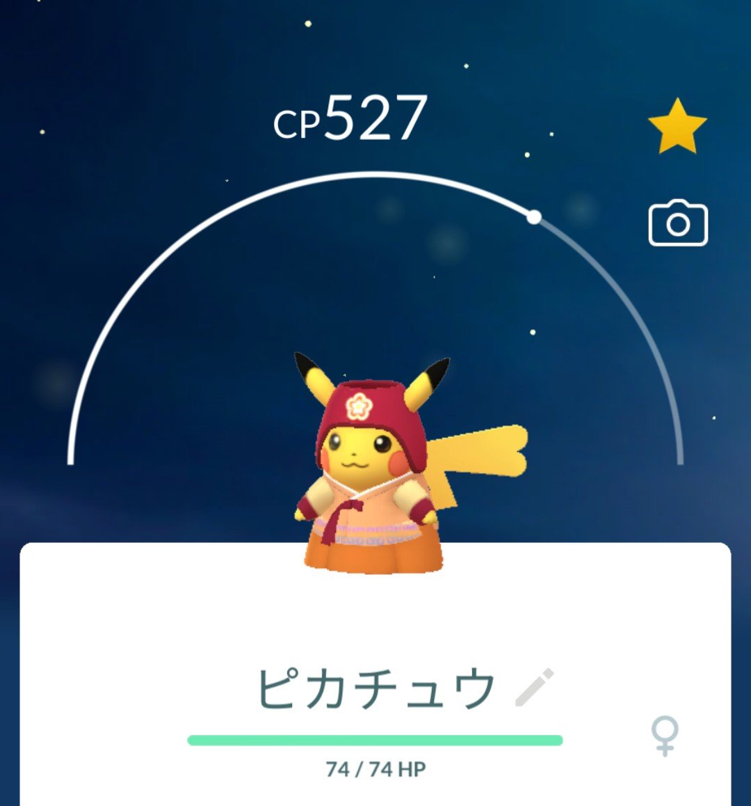 Kmihoko's tweet photo. @Io4zTi ありがとうございました🫶
ゲットできました✨
※フレ削除済みです https://t.co/QXNL7U6YVy
