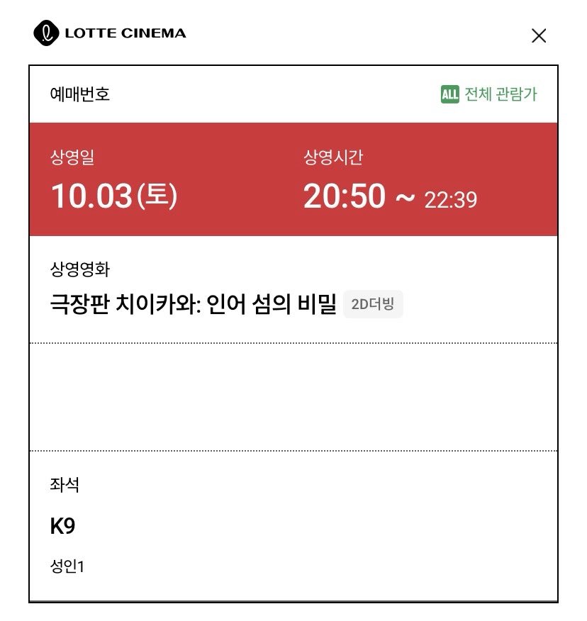 Y1ULVS2's tweet photo. 꼭 볼 거야… https://t.co/NCDXeTKIdL