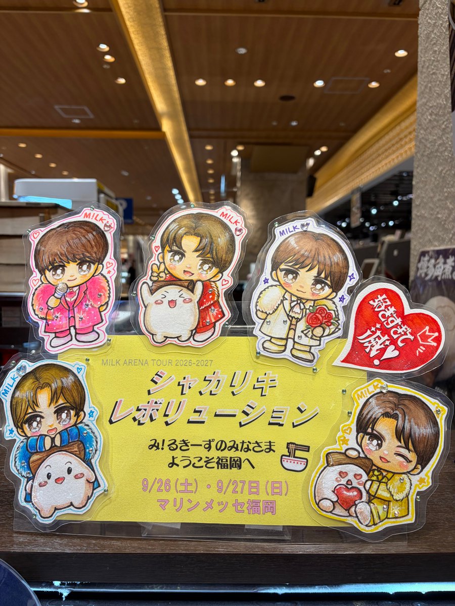 iwasaki0806's tweet photo. 🩷 🩵❤️🤍💛

『M!LK ARENATOUR 2026-2027 シャカリキレボリューション』
いよいよアリーナツアー初日ですね✨

福岡空港店✈️博多マイング店🚄では、可愛い♡印の角煮まんじゅうをすぐ食べれる蒸したてと、お土産用冷凍セットでご用意してます♡
美味しい角煮まんじゅうでエネルギー充填して愛♡を伝えに行きませんか？😍 

9/26㊏～9/28㊊までの限定販売です！
み！るきーずの皆さま、ご来店お待ちしております！
🩷 🩵❤️🤍💛
#MILK
#シャカレボ
#福岡
#福岡空港
#マイング