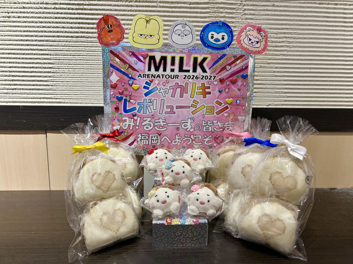 iwasaki0806's tweet photo. 🩷 🩵❤️🤍💛

『M!LK ARENATOUR 2026-2027 シャカリキレボリューション』
いよいよアリーナツアー初日ですね✨

福岡空港店✈️博多マイング店🚄では、可愛い♡印の角煮まんじゅうをすぐ食べれる蒸したてと、お土産用冷凍セットでご用意してます♡
美味しい角煮まんじゅうでエネルギー充填して愛♡を伝えに行きませんか？😍 

9/26㊏～9/28㊊までの限定販売です！
み！るきーずの皆さま、ご来店お待ちしております！
🩷 🩵❤️🤍💛
#MILK
#シャカレボ
#福岡
#福岡空港
#マイング