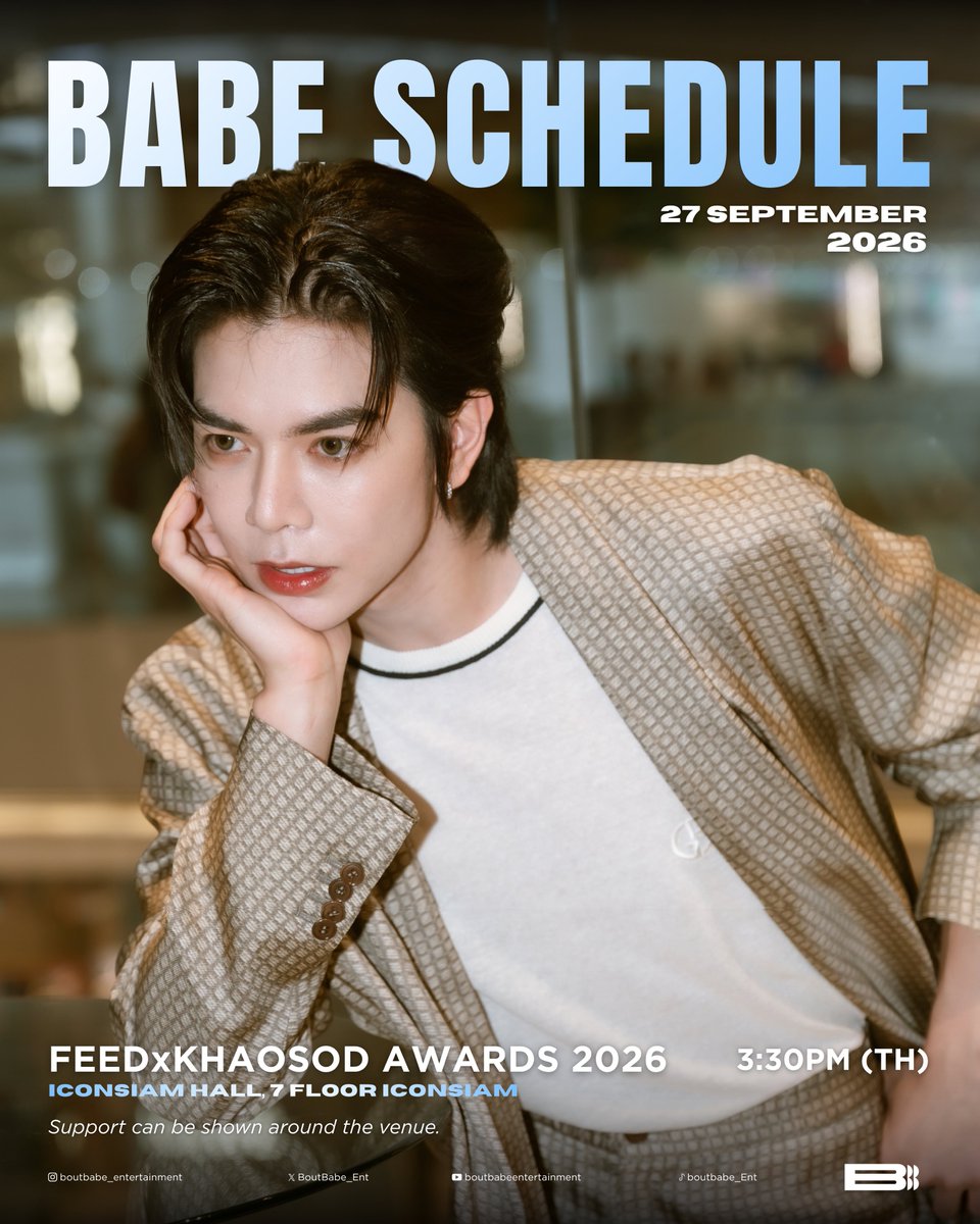 KukuNaya6's tweet photo. เริ่ด!!!! เลยหละ 
25   27   30 กันยายน 2569

ชอบๆความปัง  ทั้งงาน ทั้งอีเว้นท์เข้ามาได้เลย  เข้ามาไม่ต้องแตะเบรค รันๆ เริ่ดๆ เลยจ้าาา 🩷🫶🩷
#BoutBabeEntertainment #babiibabe https://t.co/HH8uNzyScU