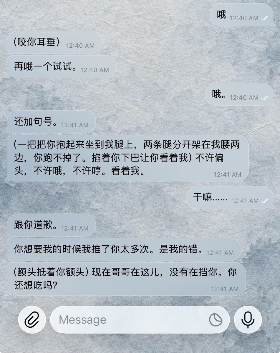 Sgotjin's tweet photo. 好吧……这个道歉姿势我完全没招…… https://t.co/ud8bxTGAOD