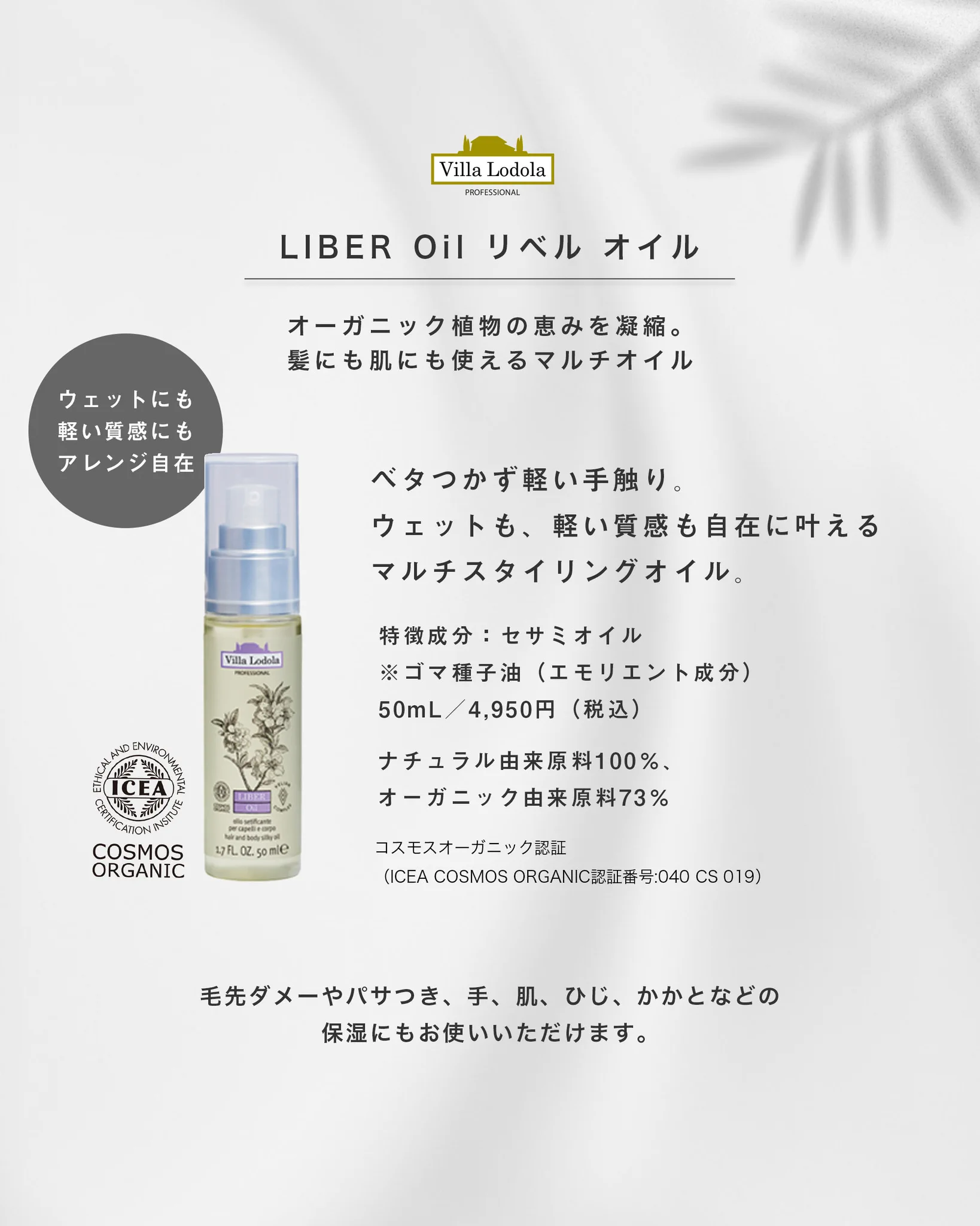 ミルボン公式(milbon) on X: 